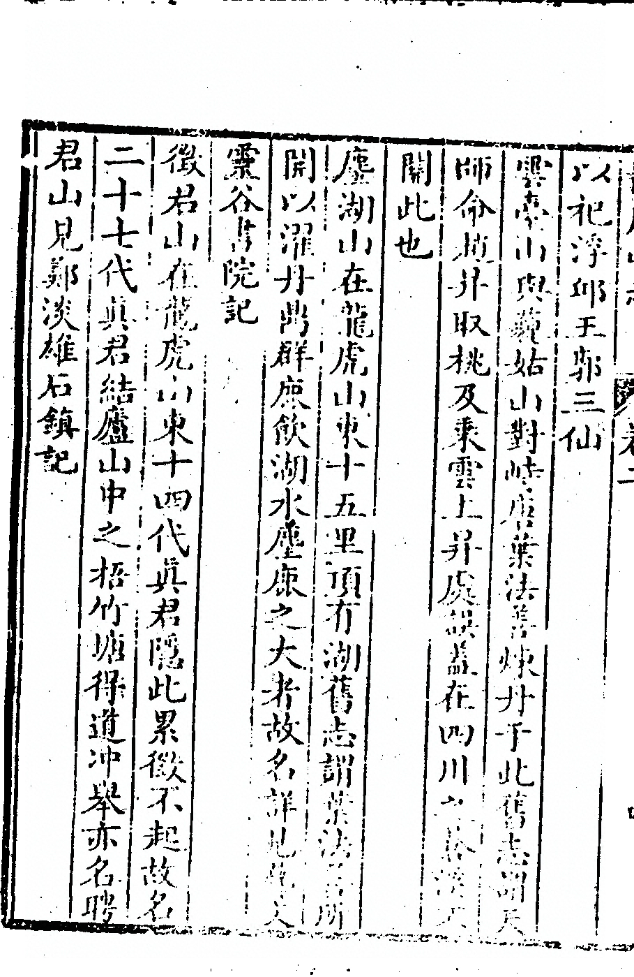 第 64 页