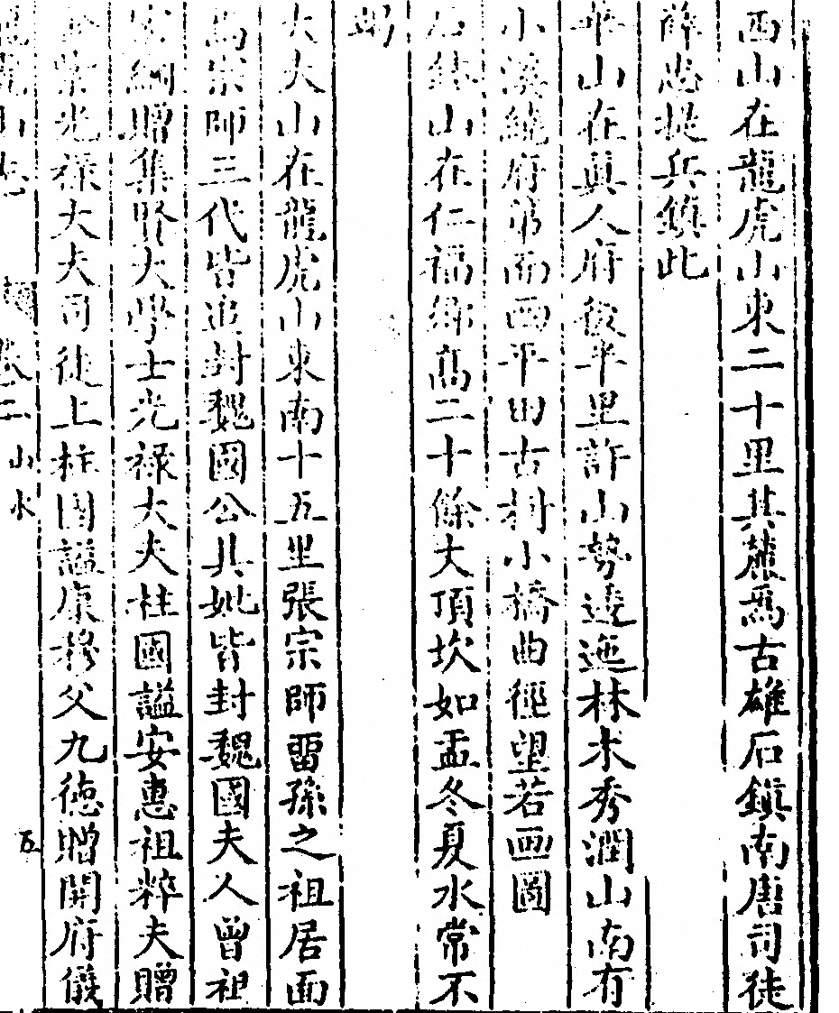 第 65 页