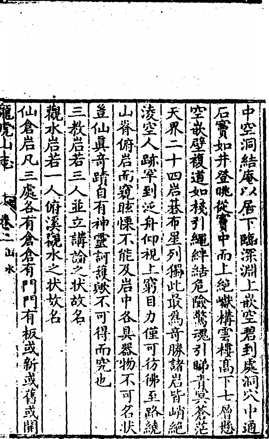 p. 71