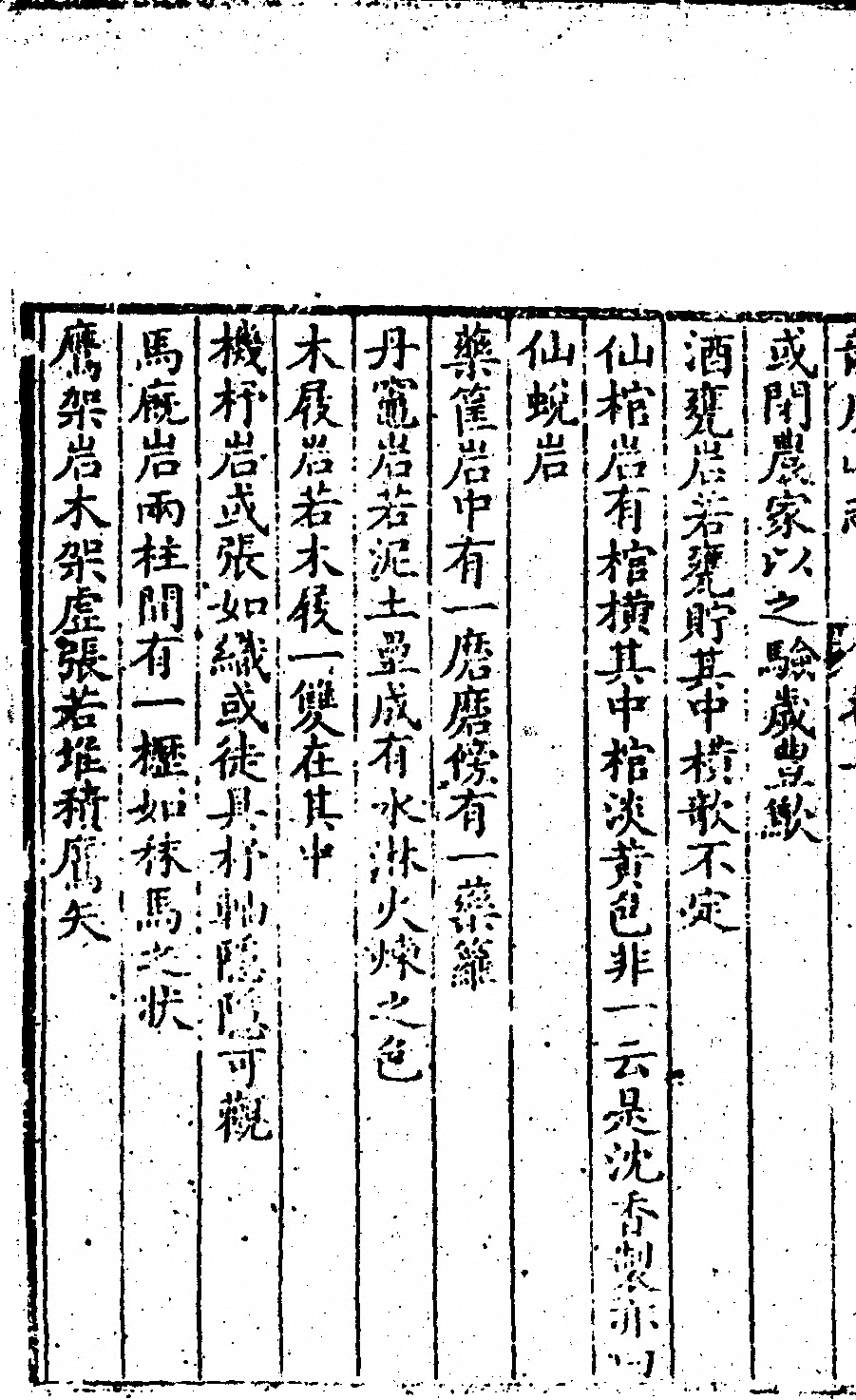 p. 72