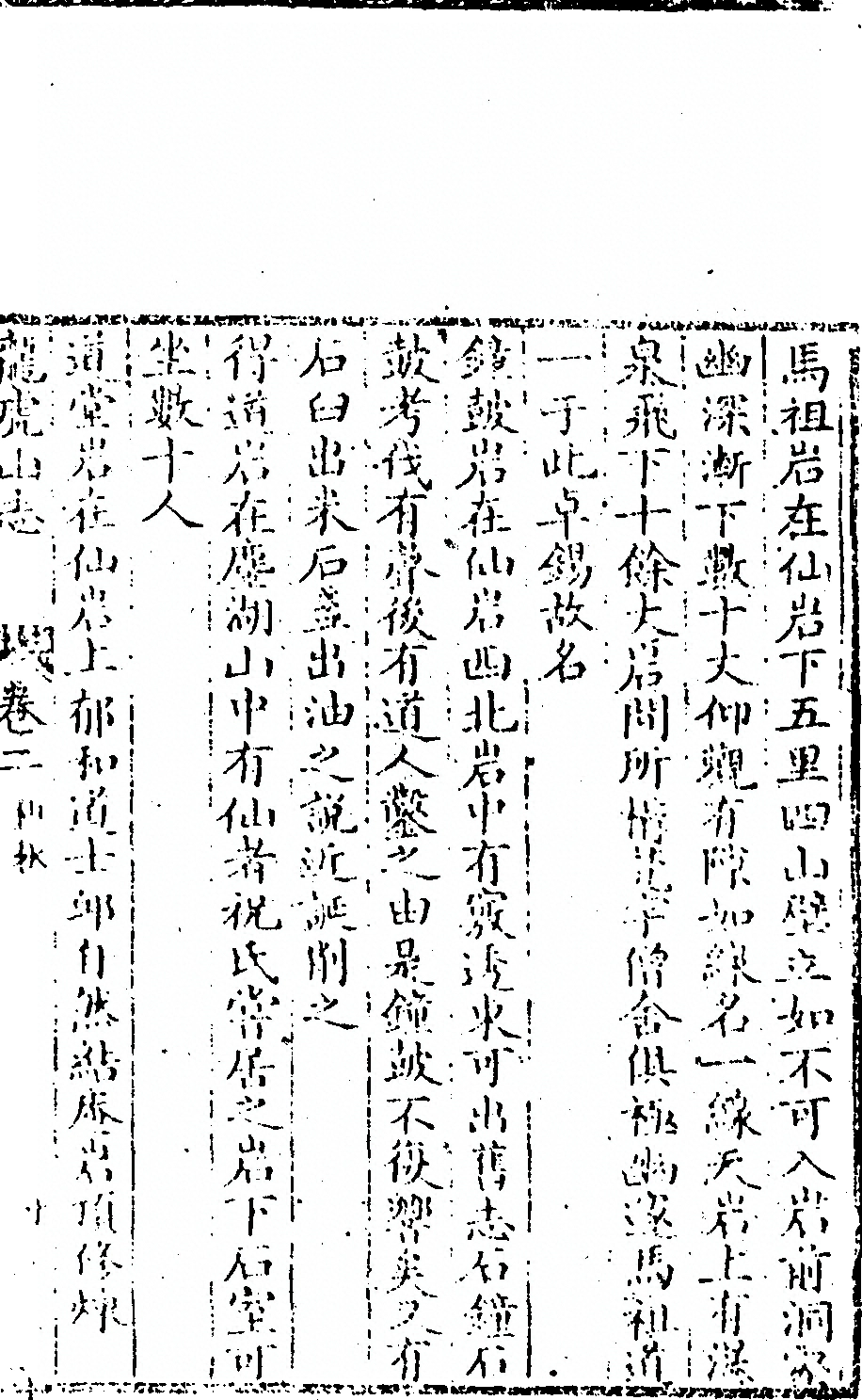 第 75 页