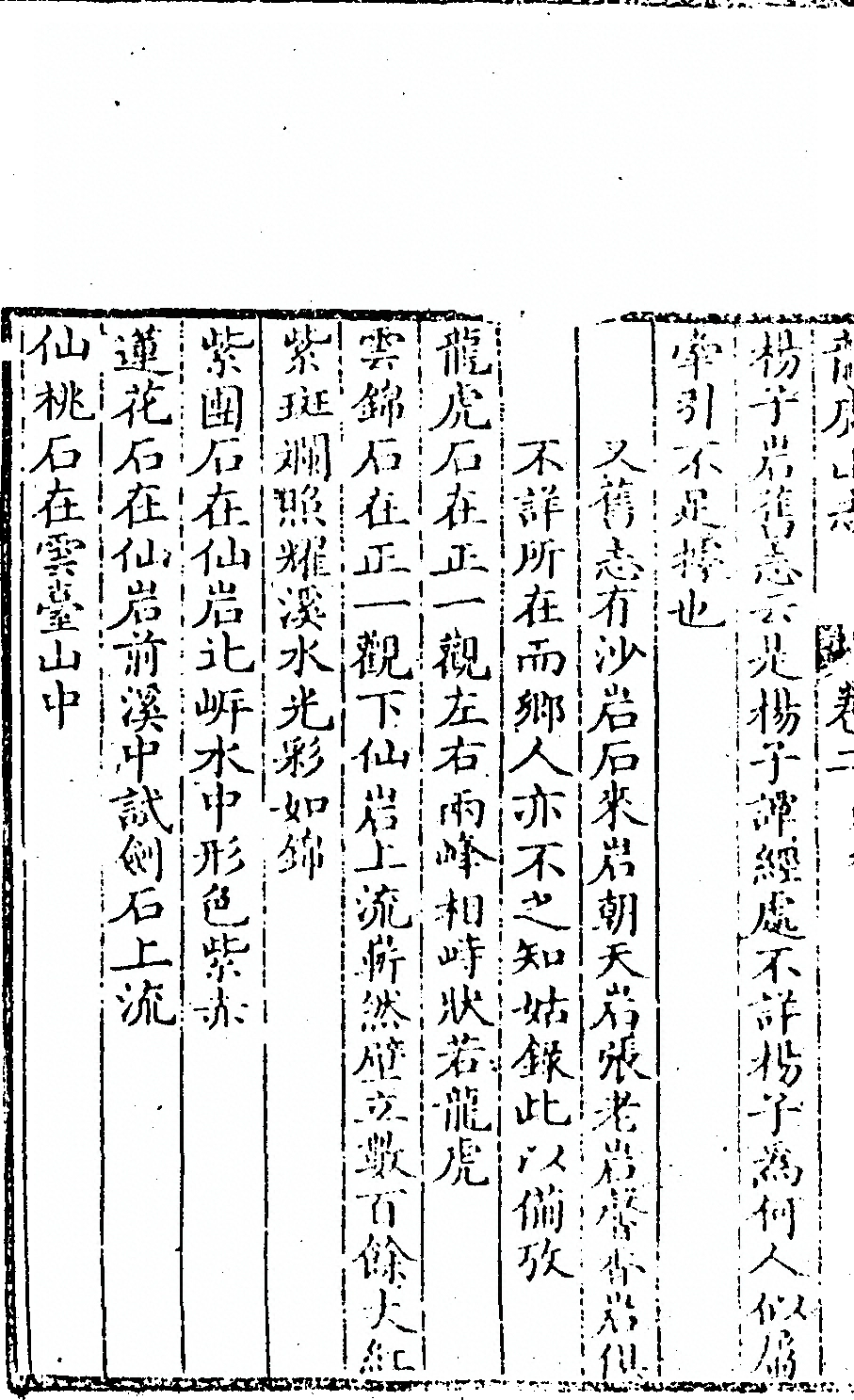 第 76 页
