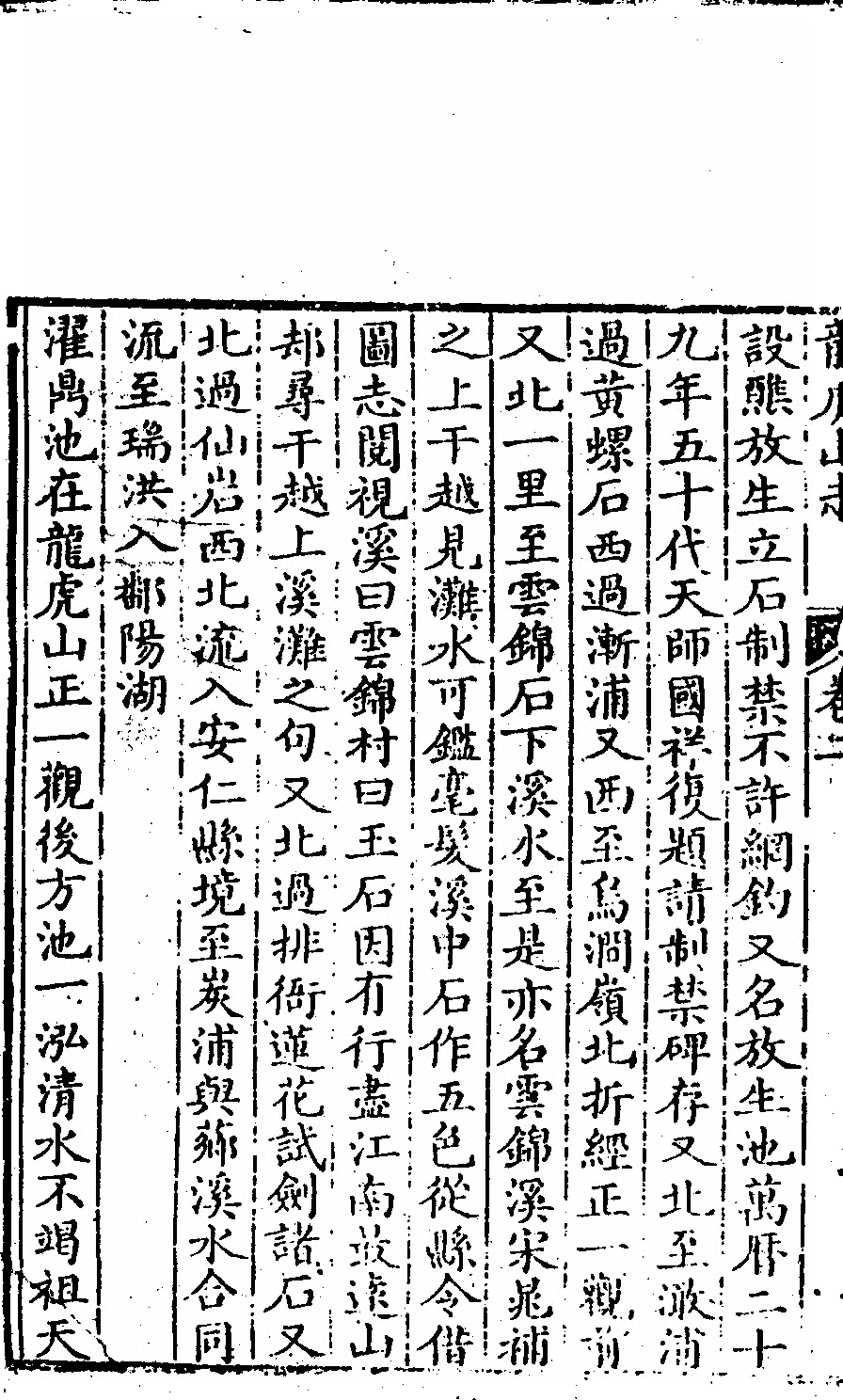 p. 84