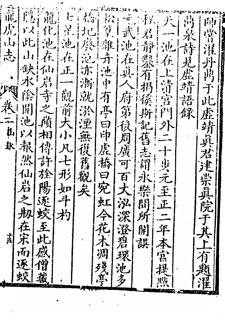 第 85 页