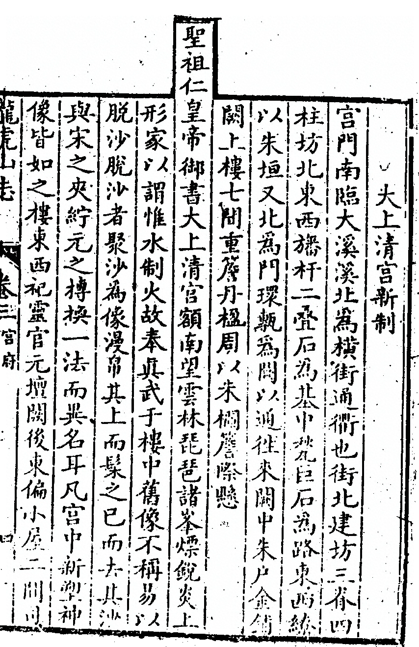 第 95 页