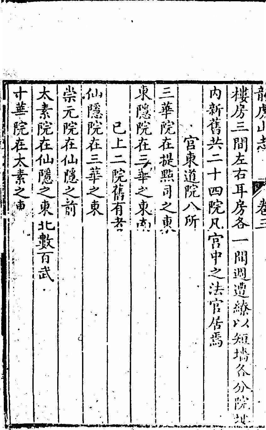 第 100 页