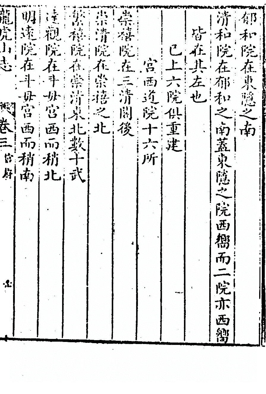 第 101 页