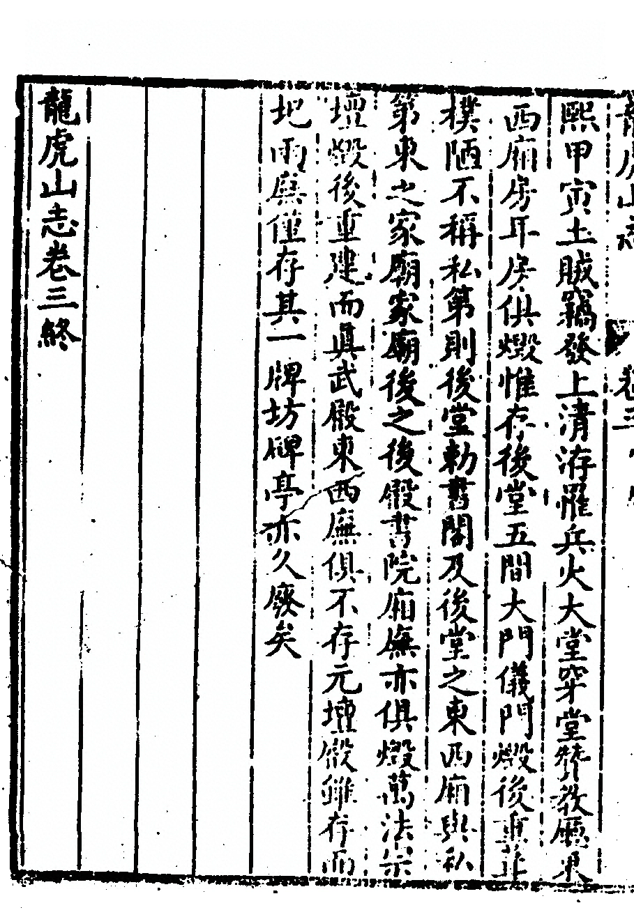 p. 108