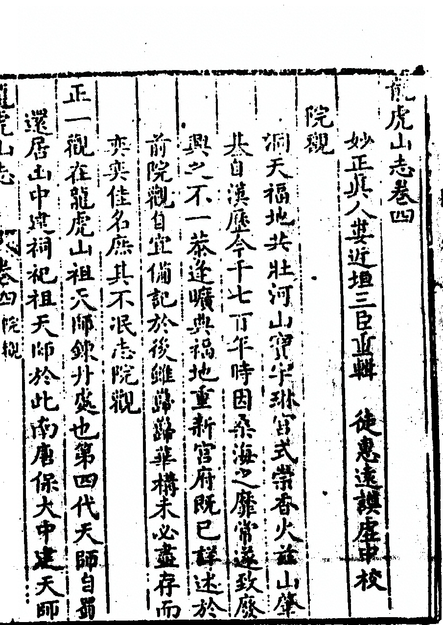 第 109 页