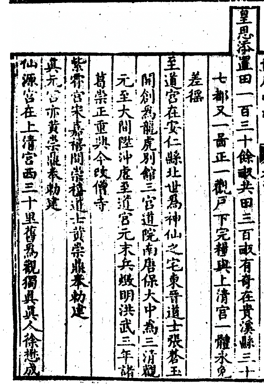 p. 112