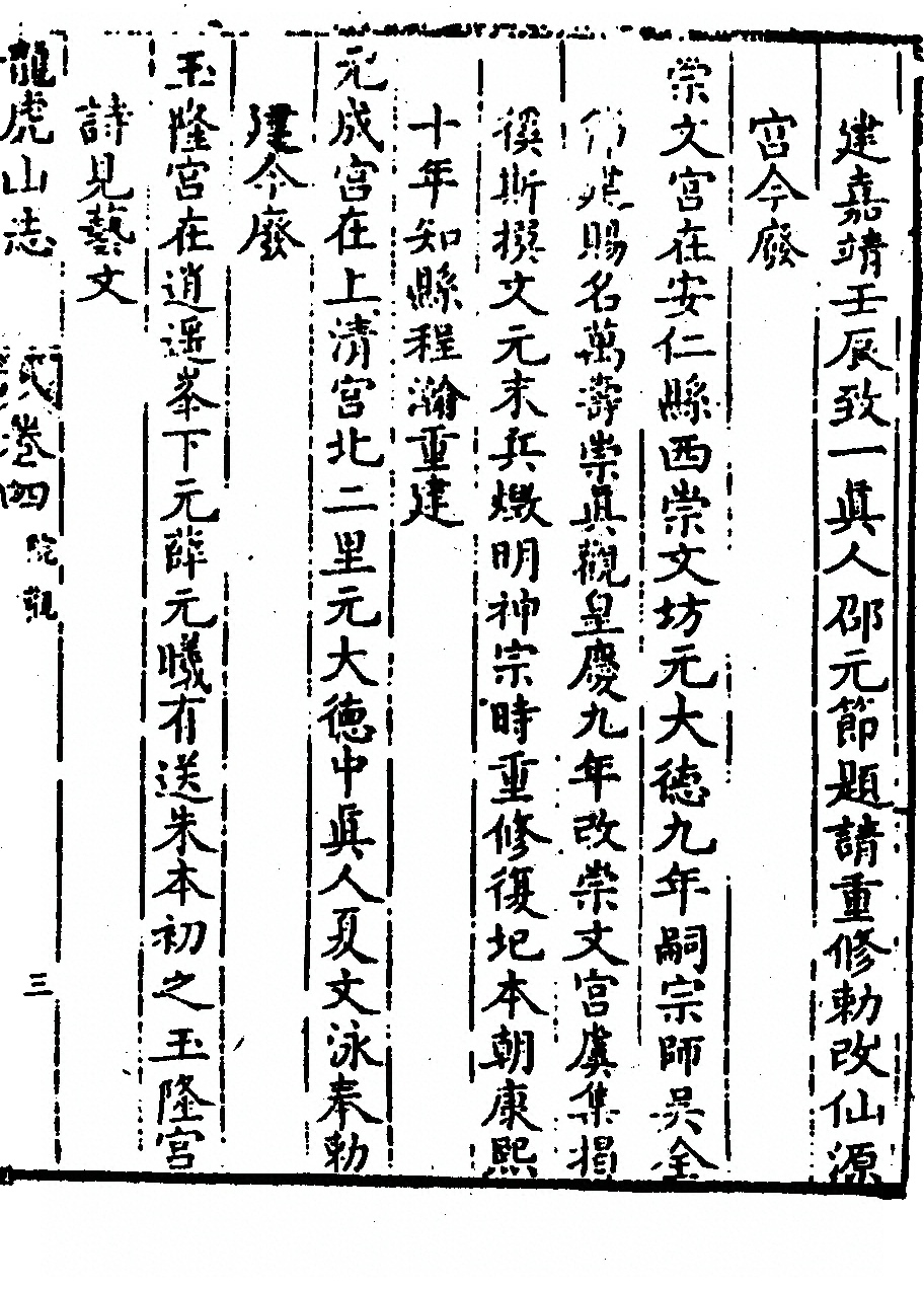 第 113 页