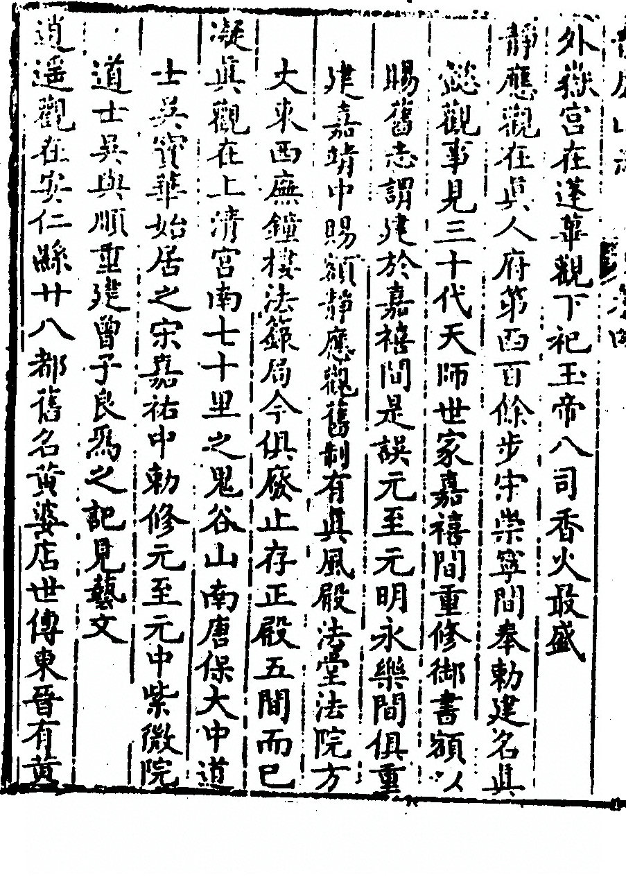 第 114 页