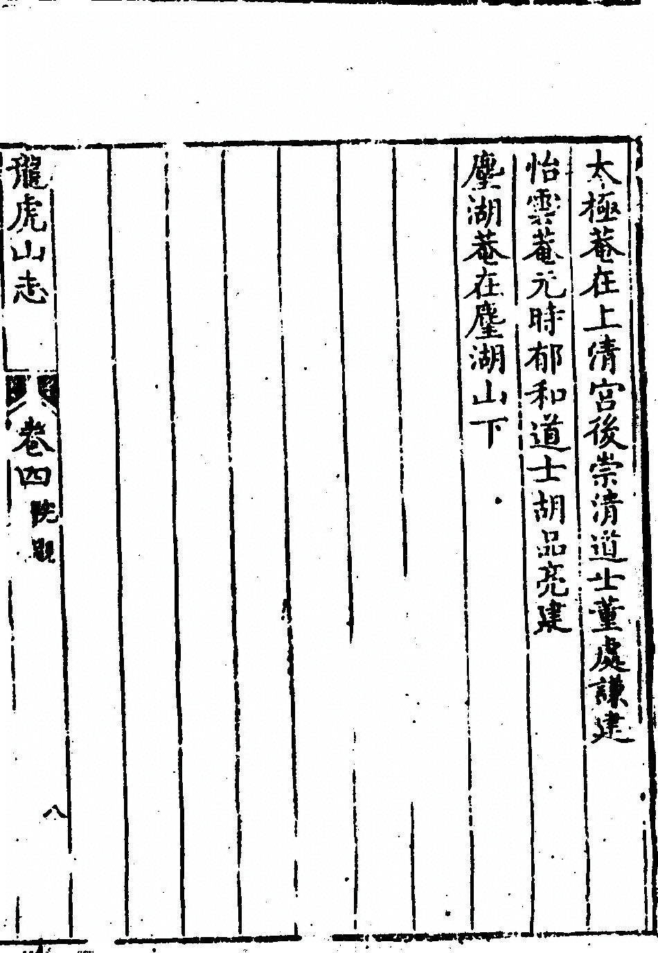 第 123 页