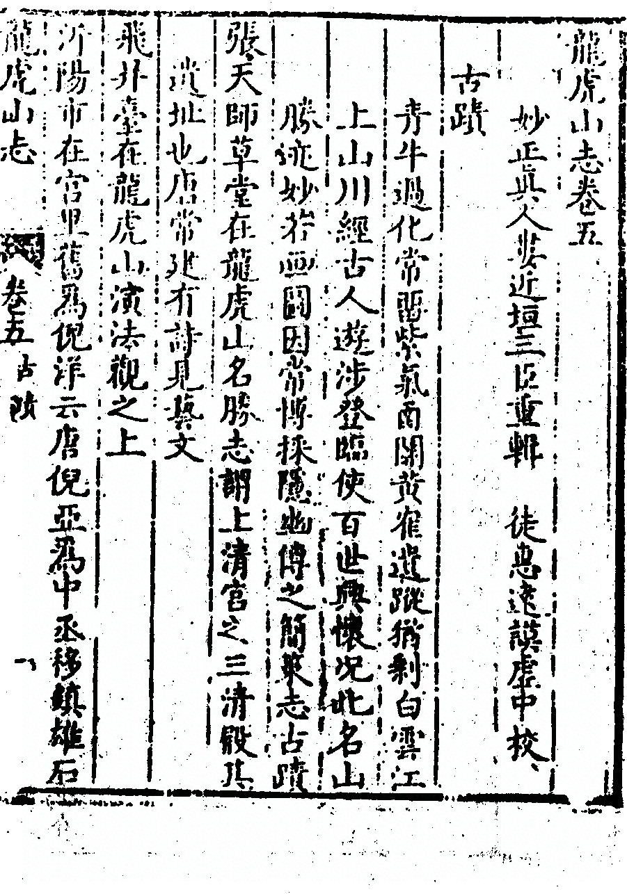 第 125 页