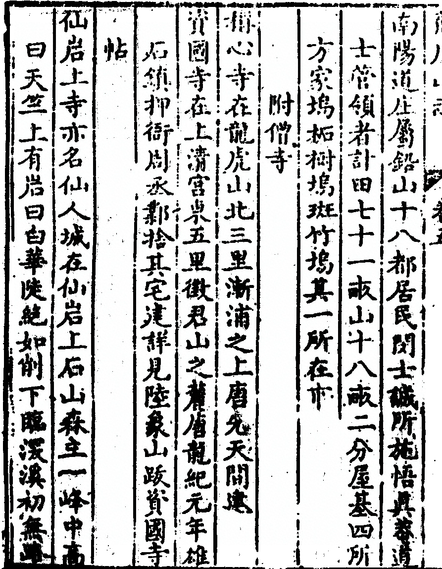 第 134 页