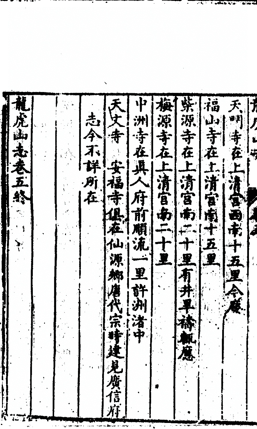第 136 页