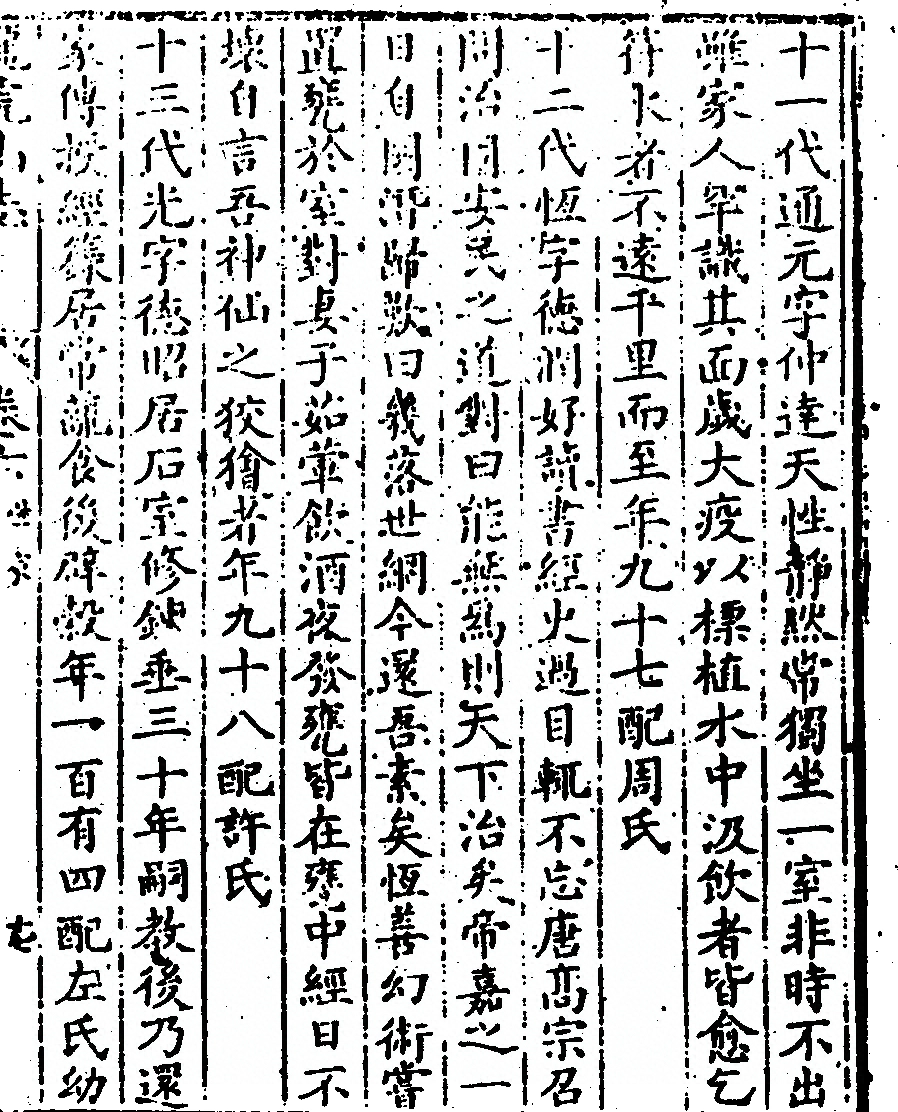 p. 169
