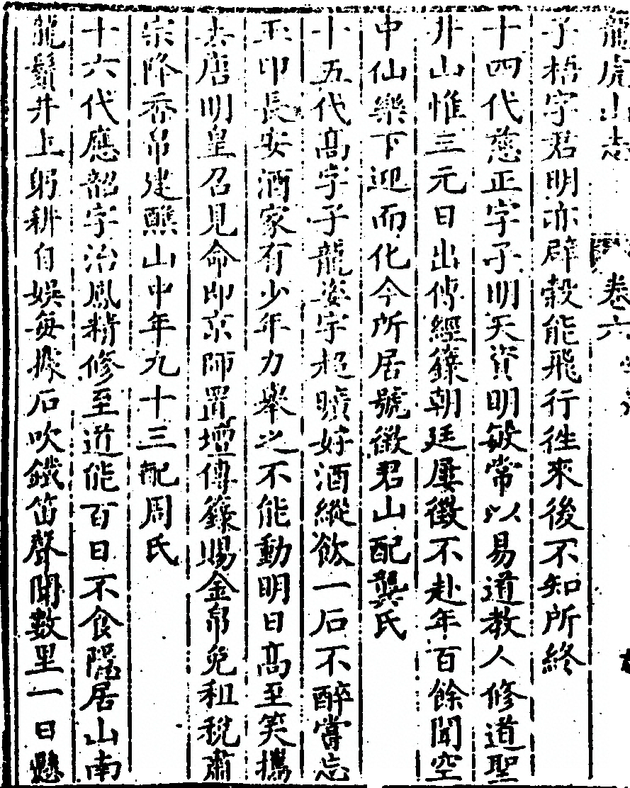 p. 170