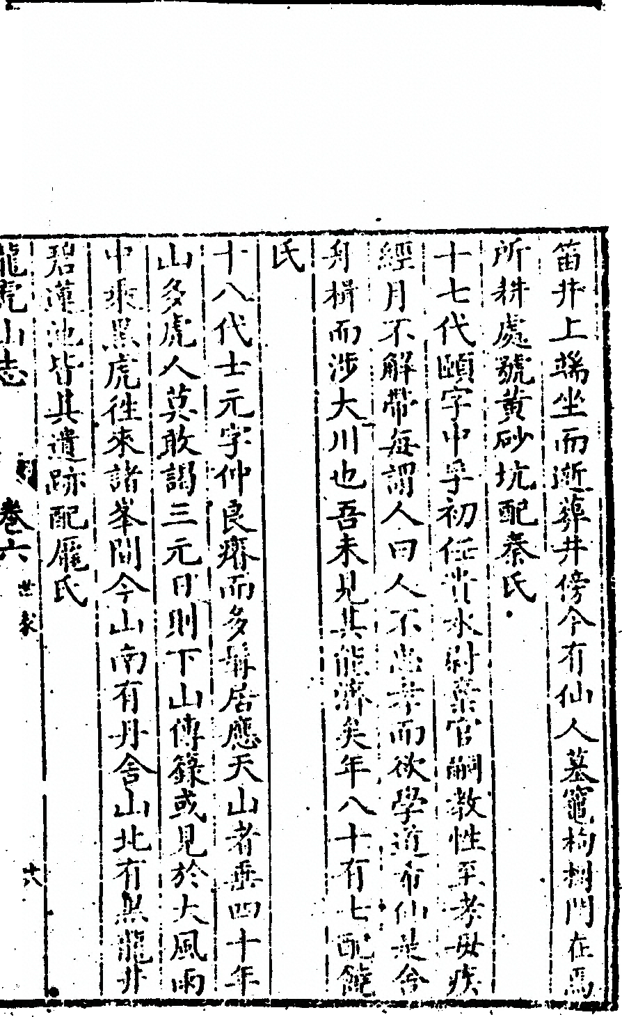 p. 171