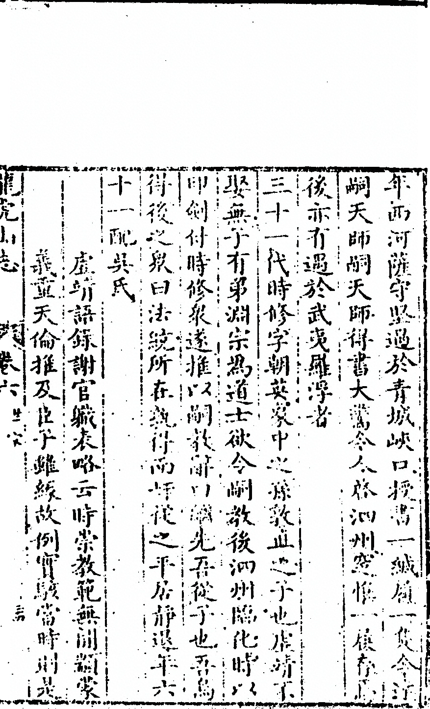 p. 183