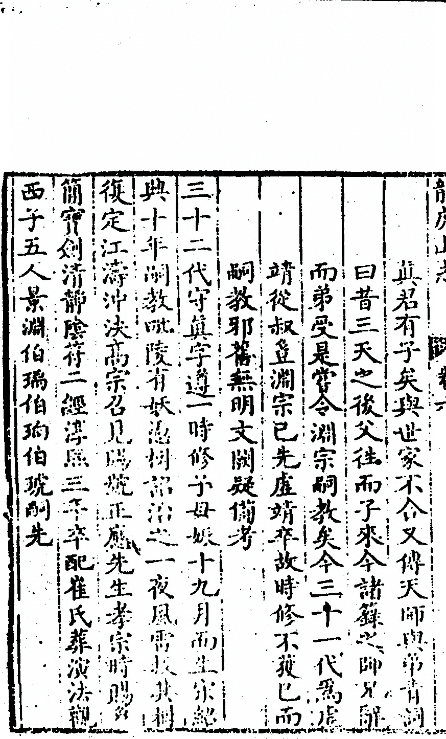 p. 184