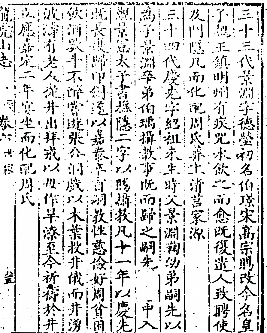 第 185 页
