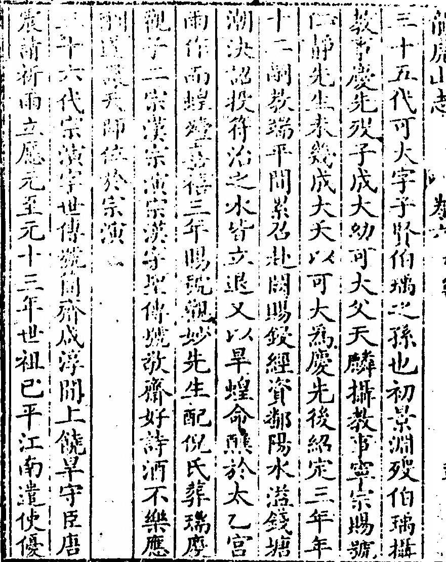 p. 186