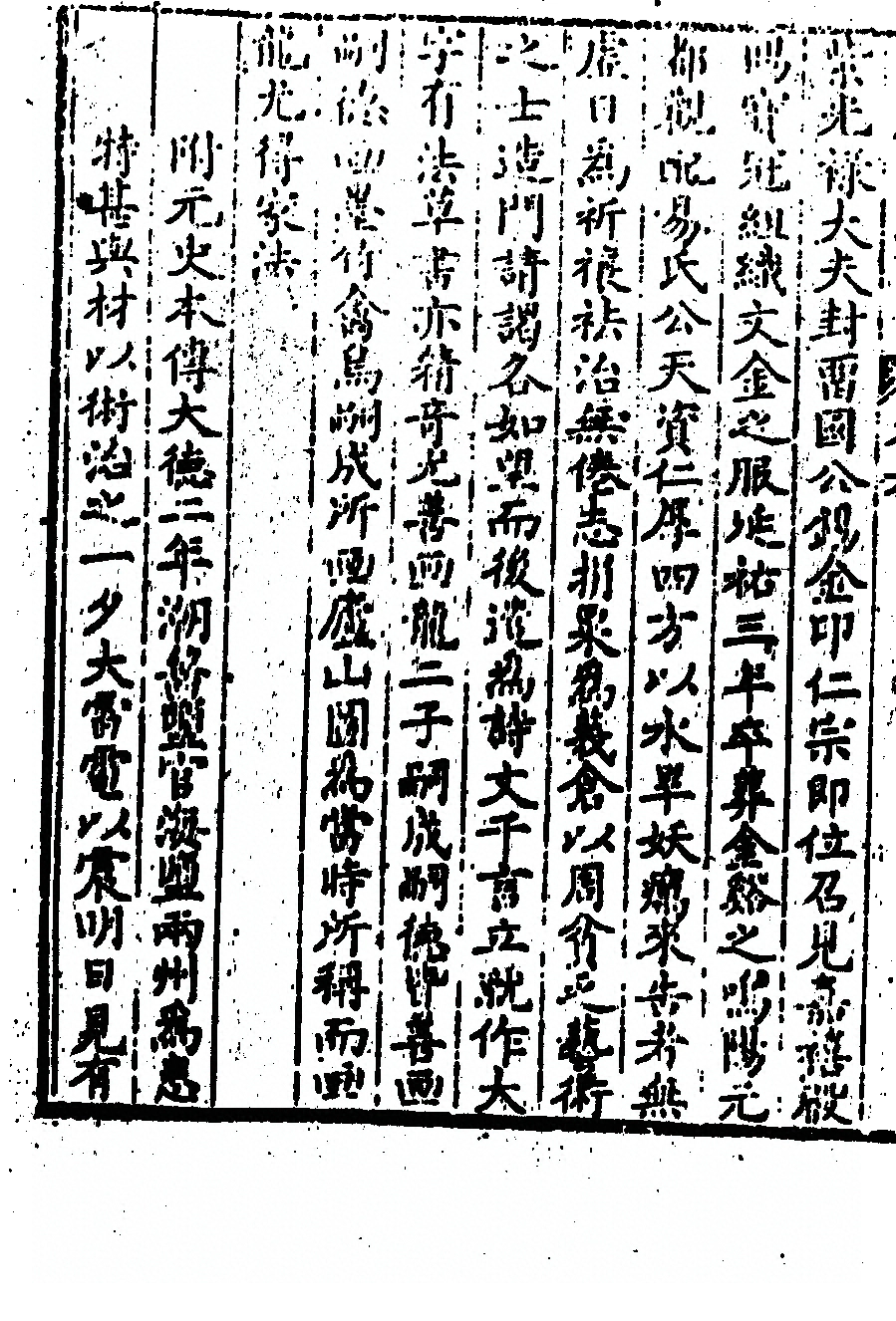 p. 190