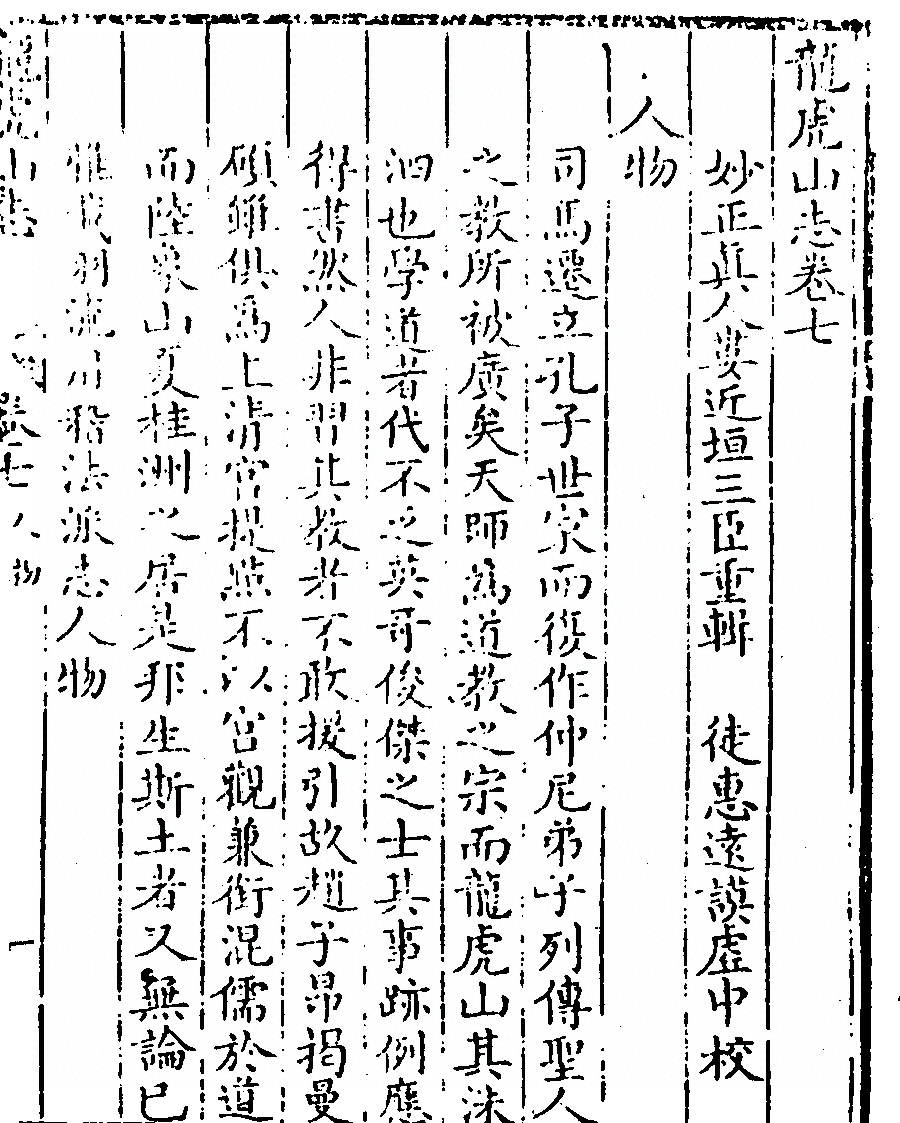p. 223