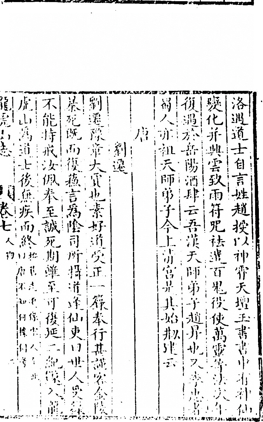 p. 225
