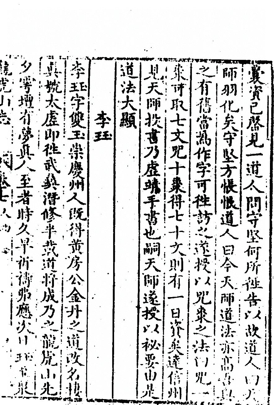 p. 229