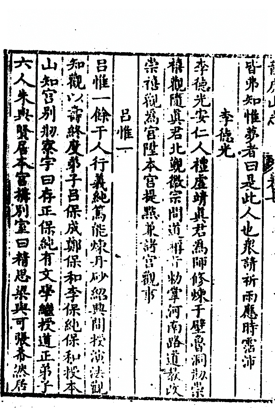 第 230 页