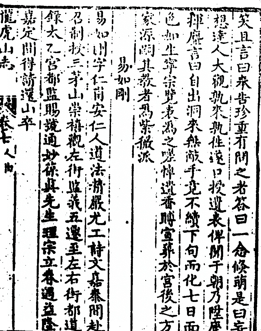 p. 235