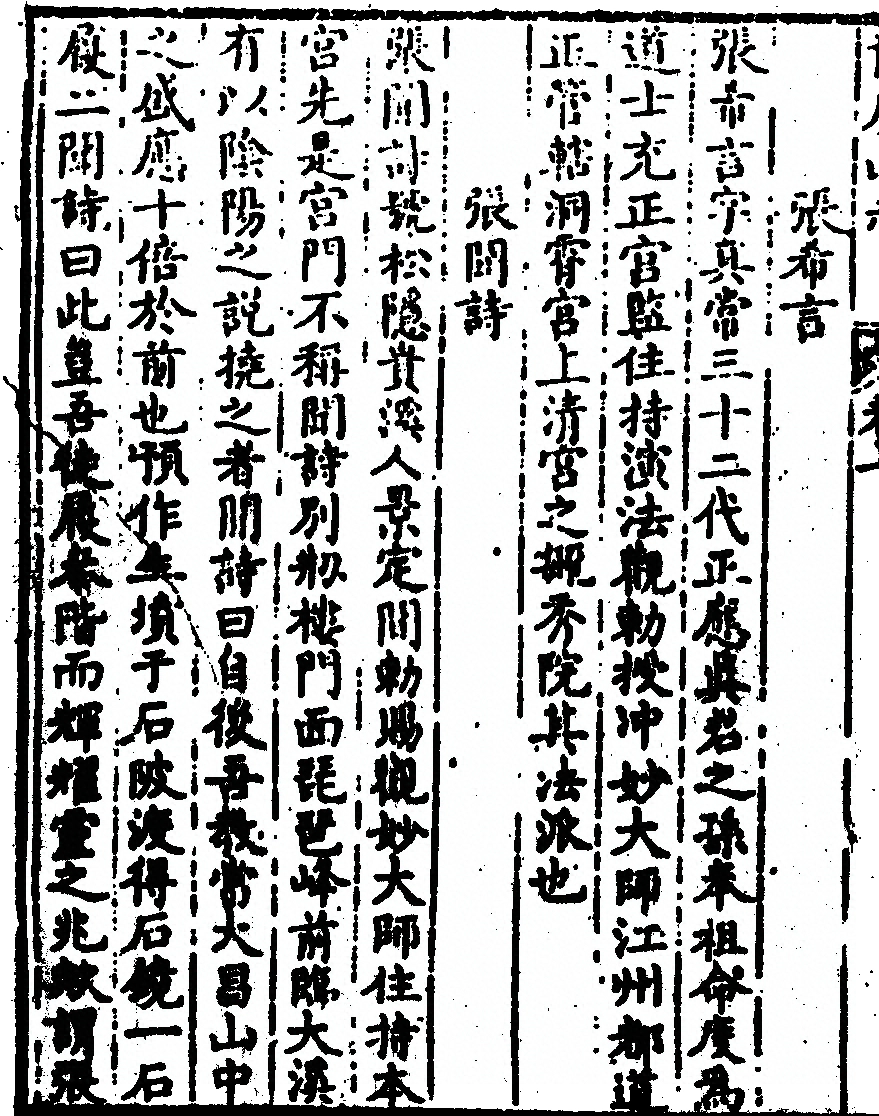 第 236 页