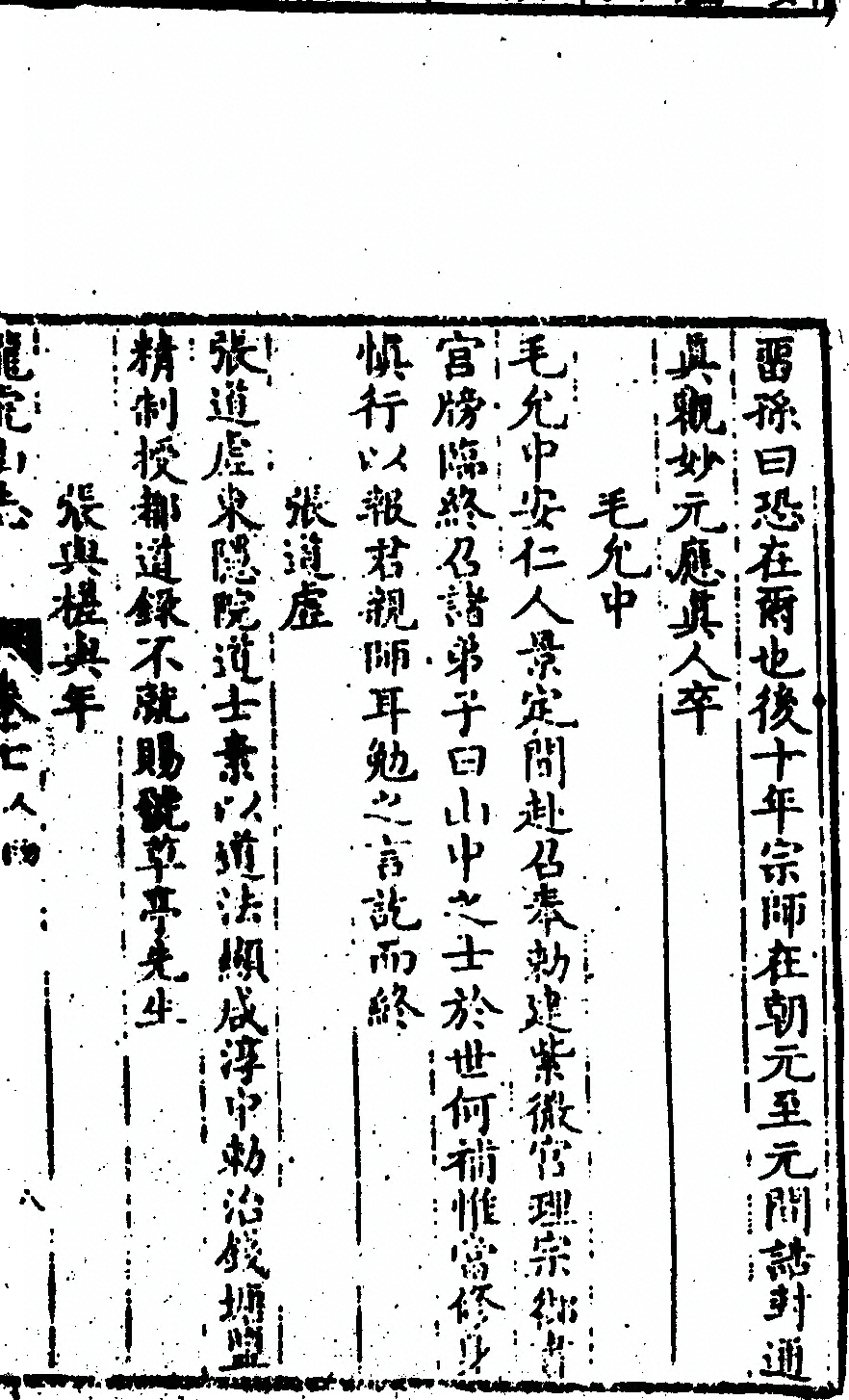 p. 237