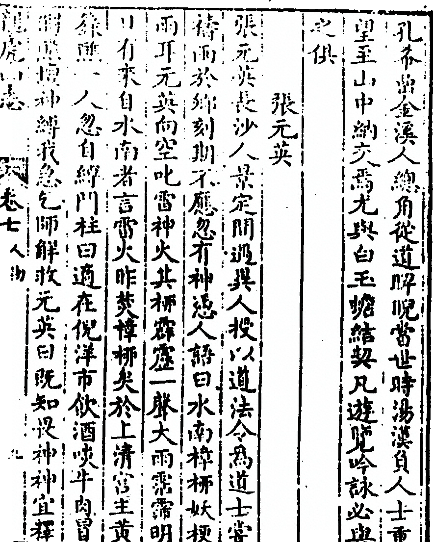 第 239 页