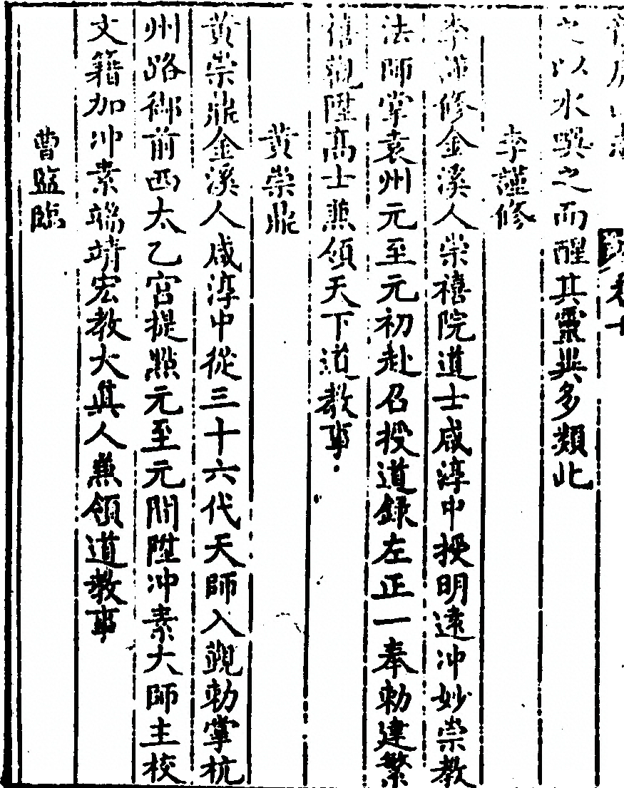 p. 240