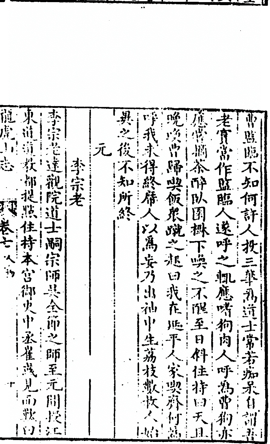 p. 241