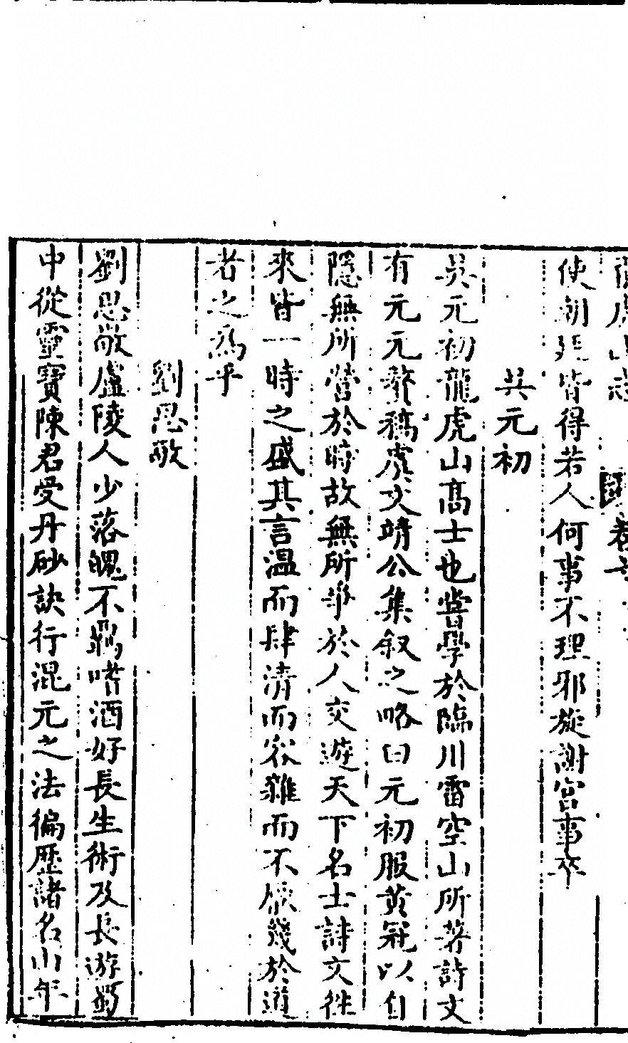 p. 242