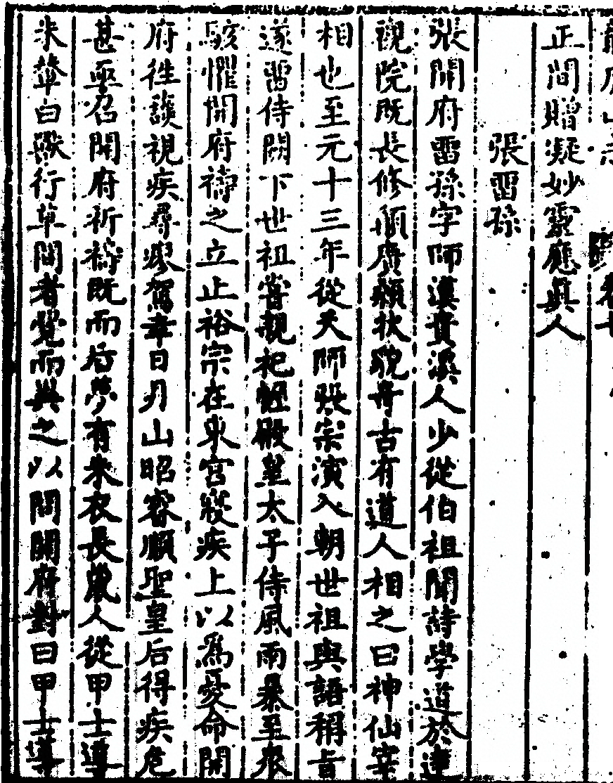 第 244 页