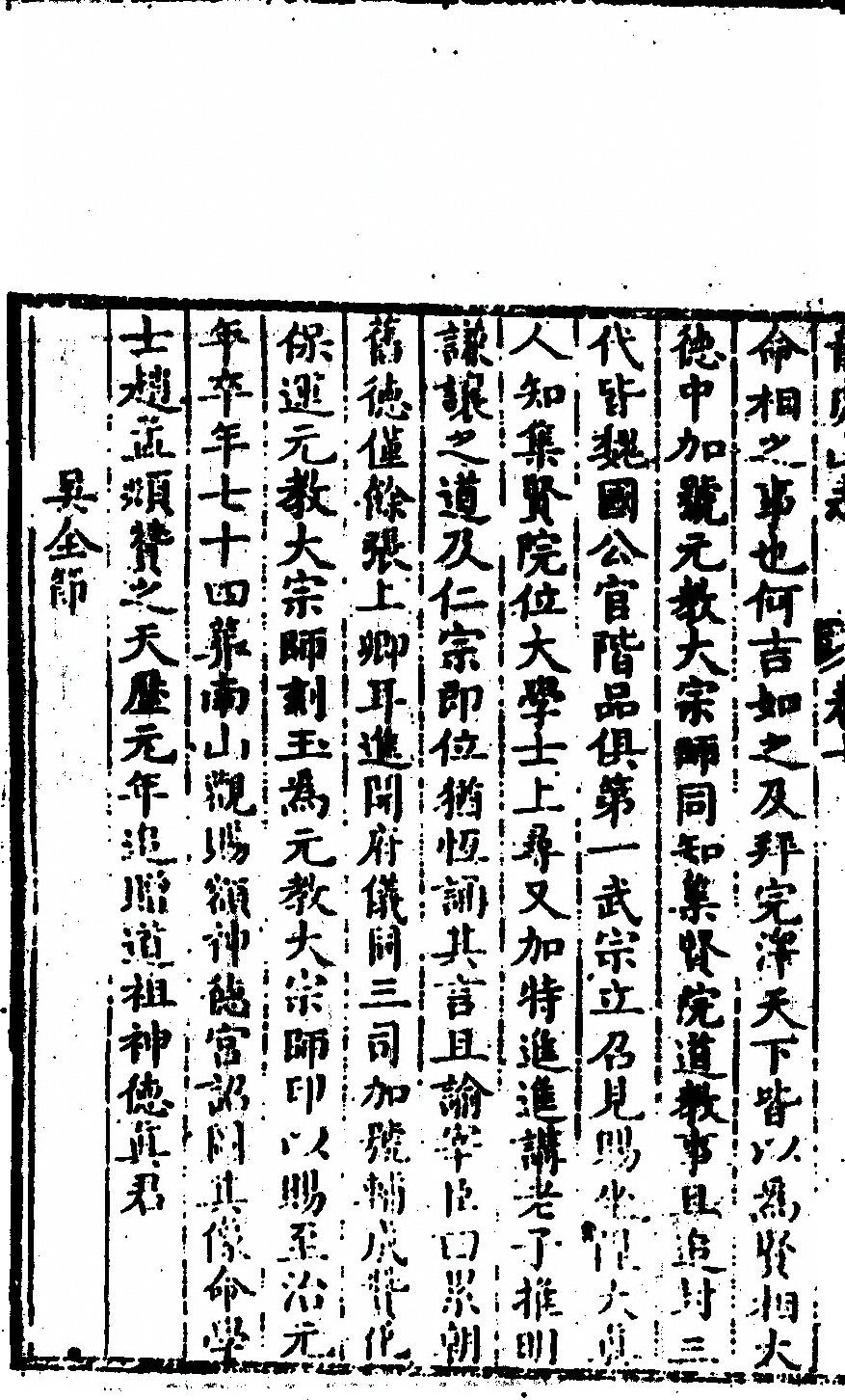 第 246 页