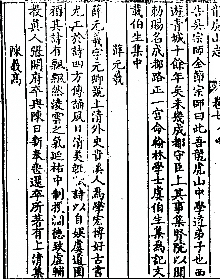 p. 256