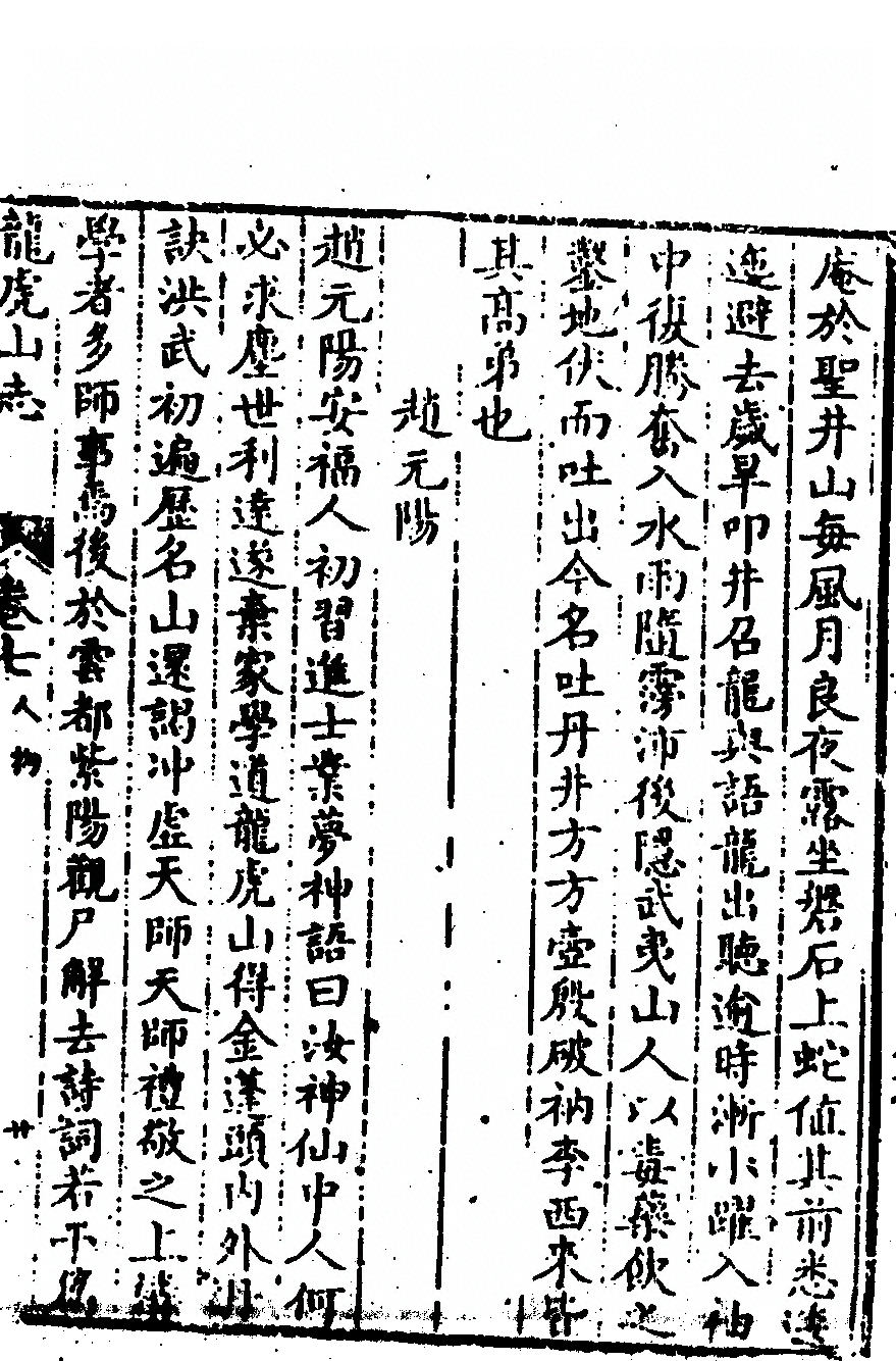 第 261 页