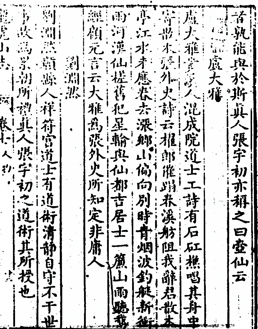 p. 267