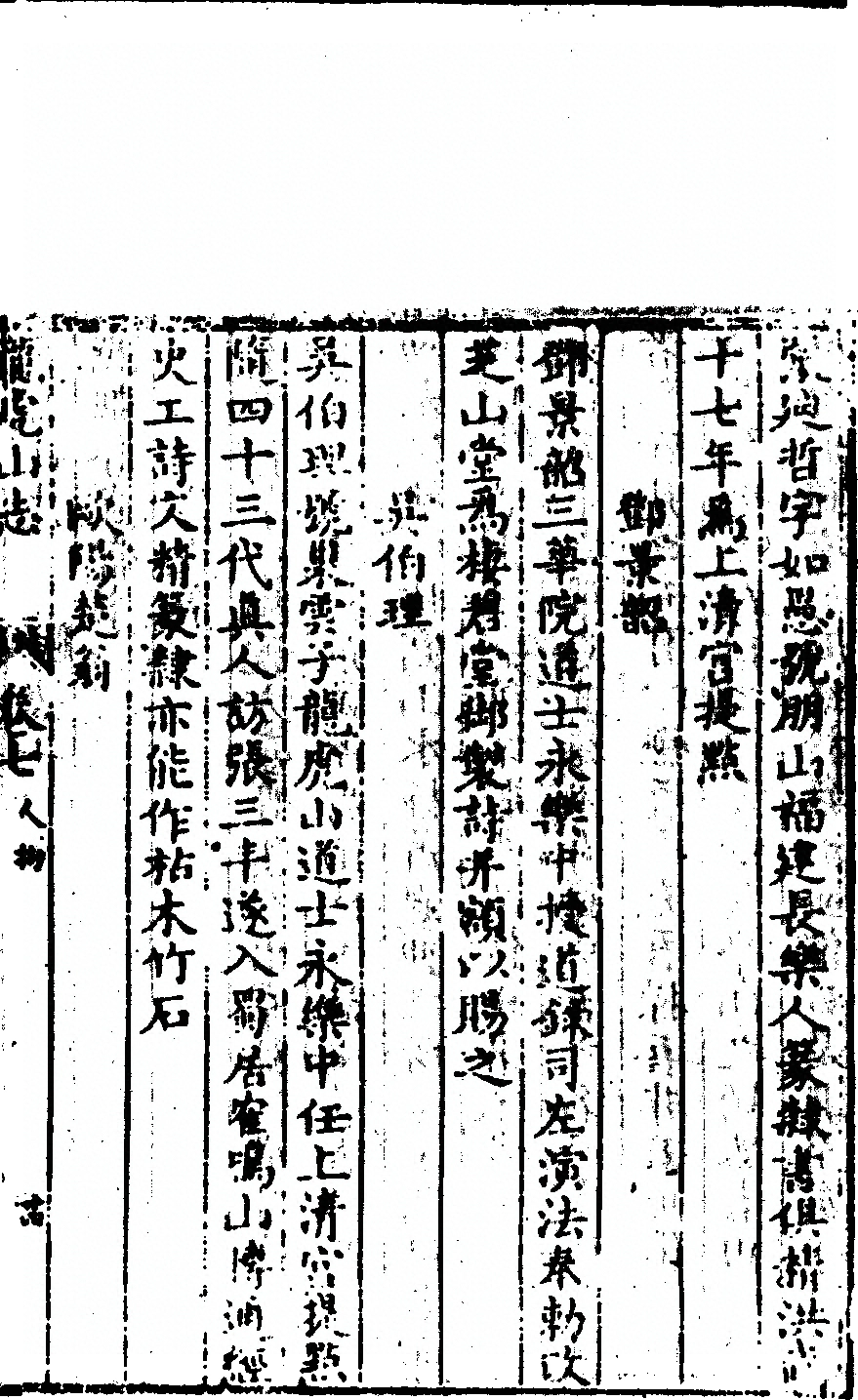 p. 269