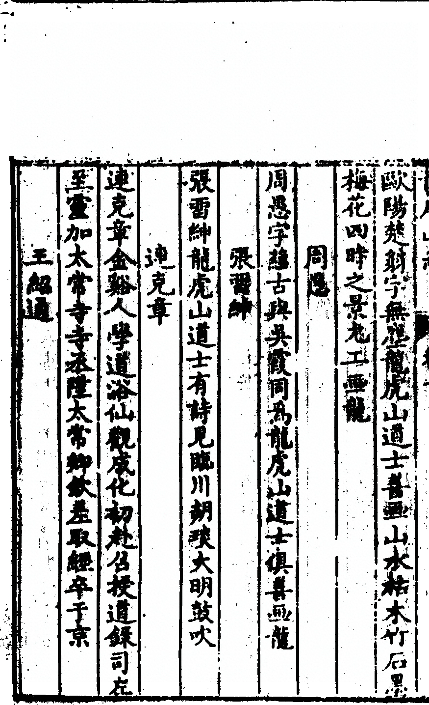 第 270 页