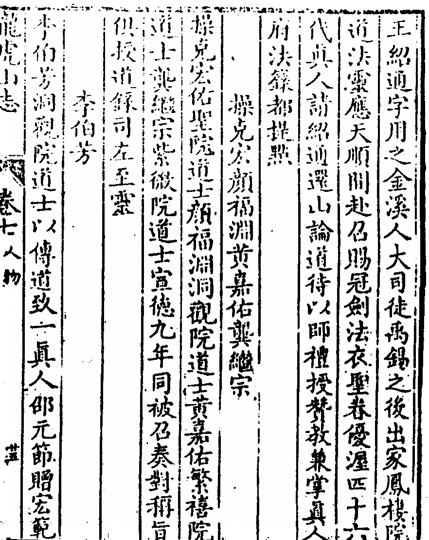 p. 271
