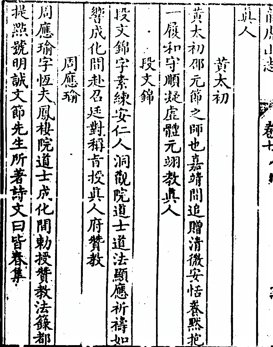 p. 272