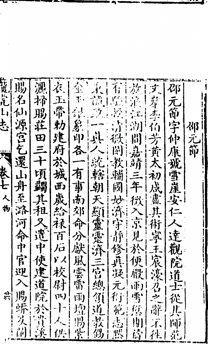 p. 273