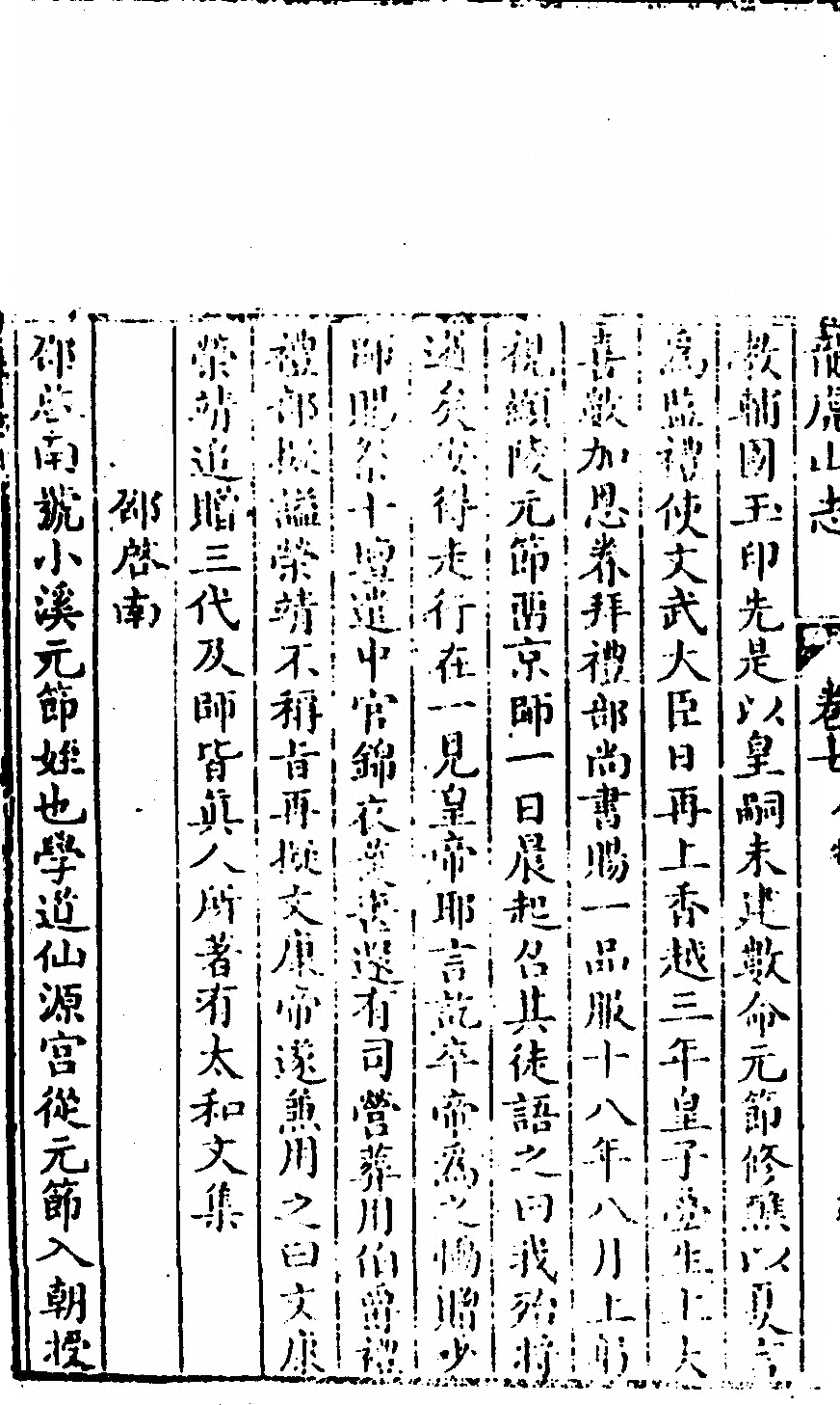 p. 274
